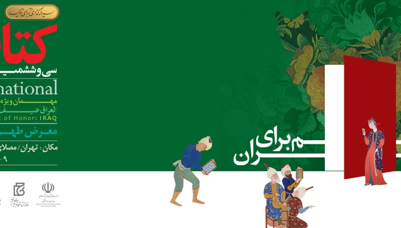تصاویر اسلایدر