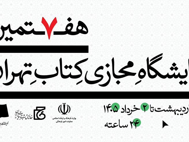 تصاویر اسلایدر